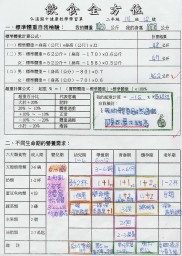 Thumbs/tn_f04.jpg